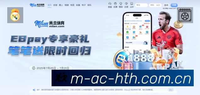 高清赛事解说